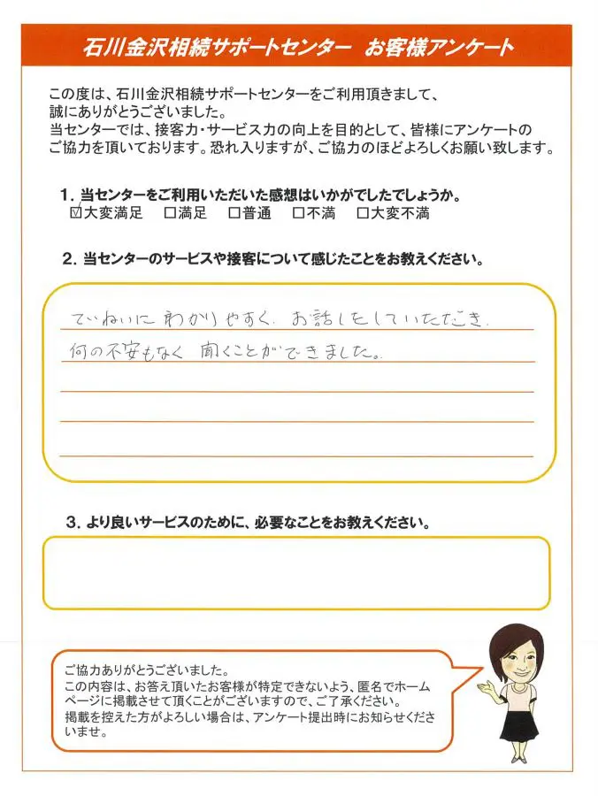お譲り先決まりました】【たくさんのお問い合わせありがとうご 
