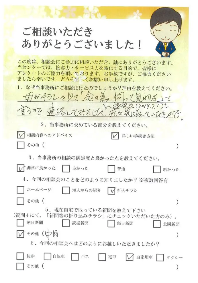 ちば様ご相談用ページ 🔴#朝活 #57【 chat┆#雑談 】アナタのおはようください！※ビンゴ達成